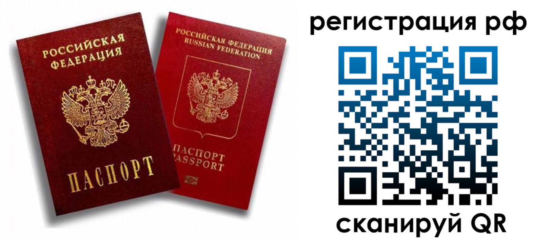 прописка гарантия в Владикавказе